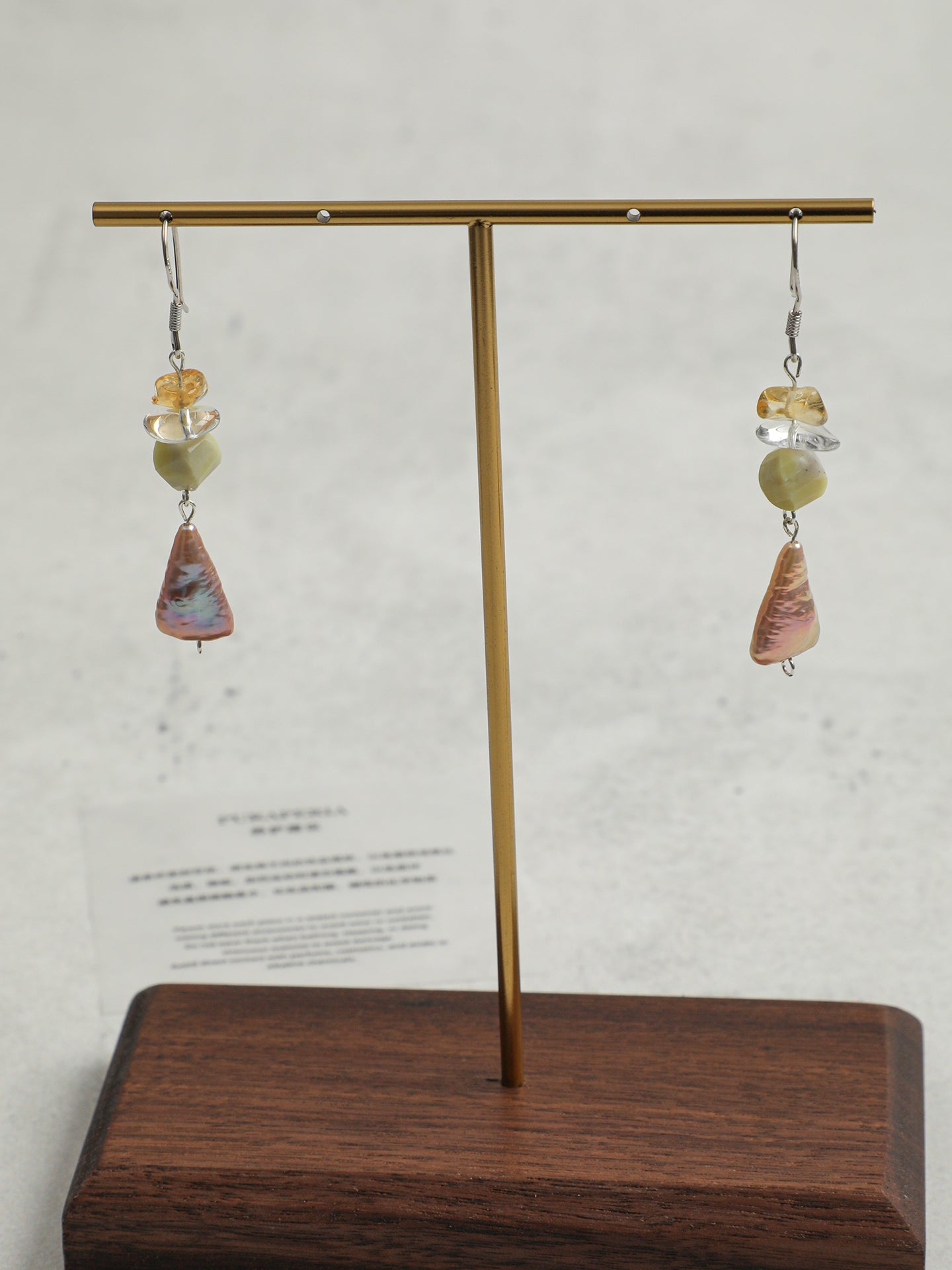 Natural Citrine, Jade, and Colorful Baroque Pearl Cascade Earrings